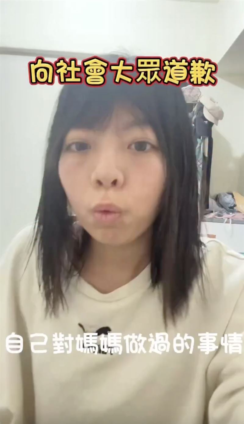 婉晴公開道歉，認為過去太相信人，分享自己的故事才會被網友攻擊。（圖／翻攝畫面）