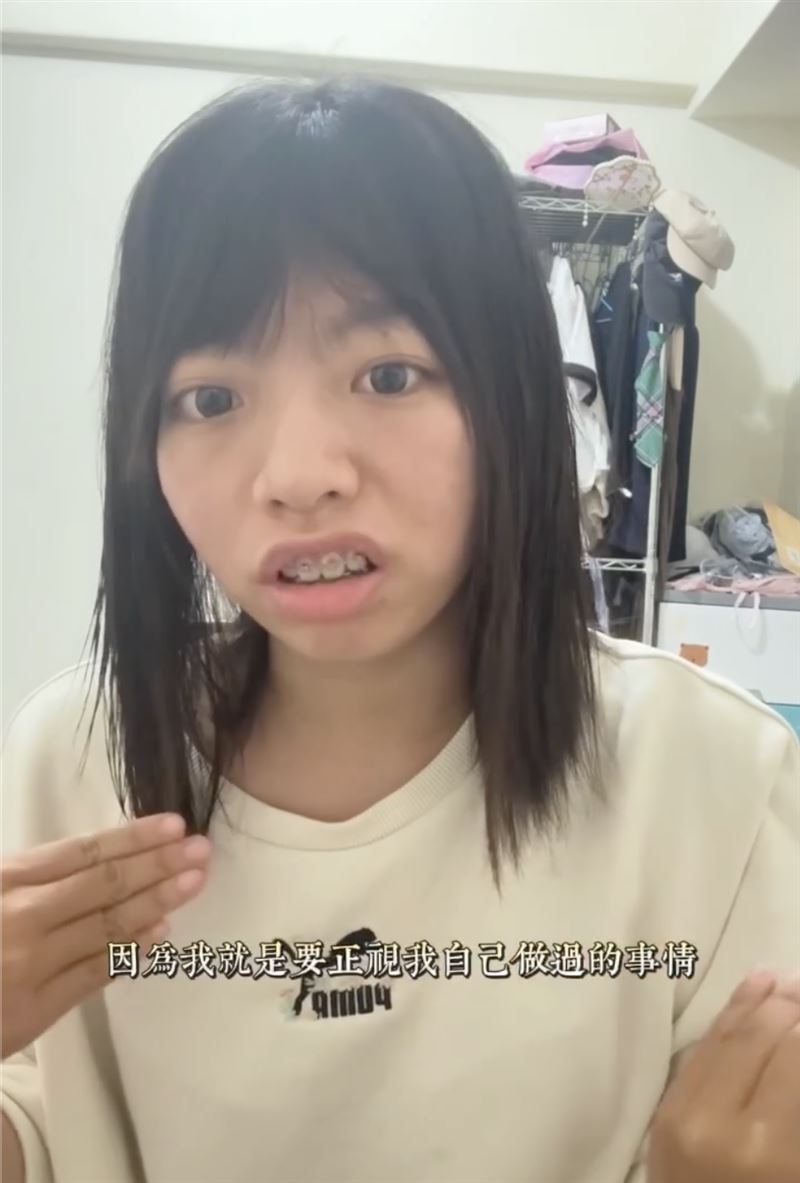 范婉晴說明，「我就是要正視我自己做過的事情」。（圖／翻攝自Instagram）