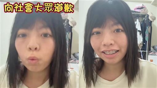 母猝死剛5日！網紅婉晴「燦笑」拍道歉片