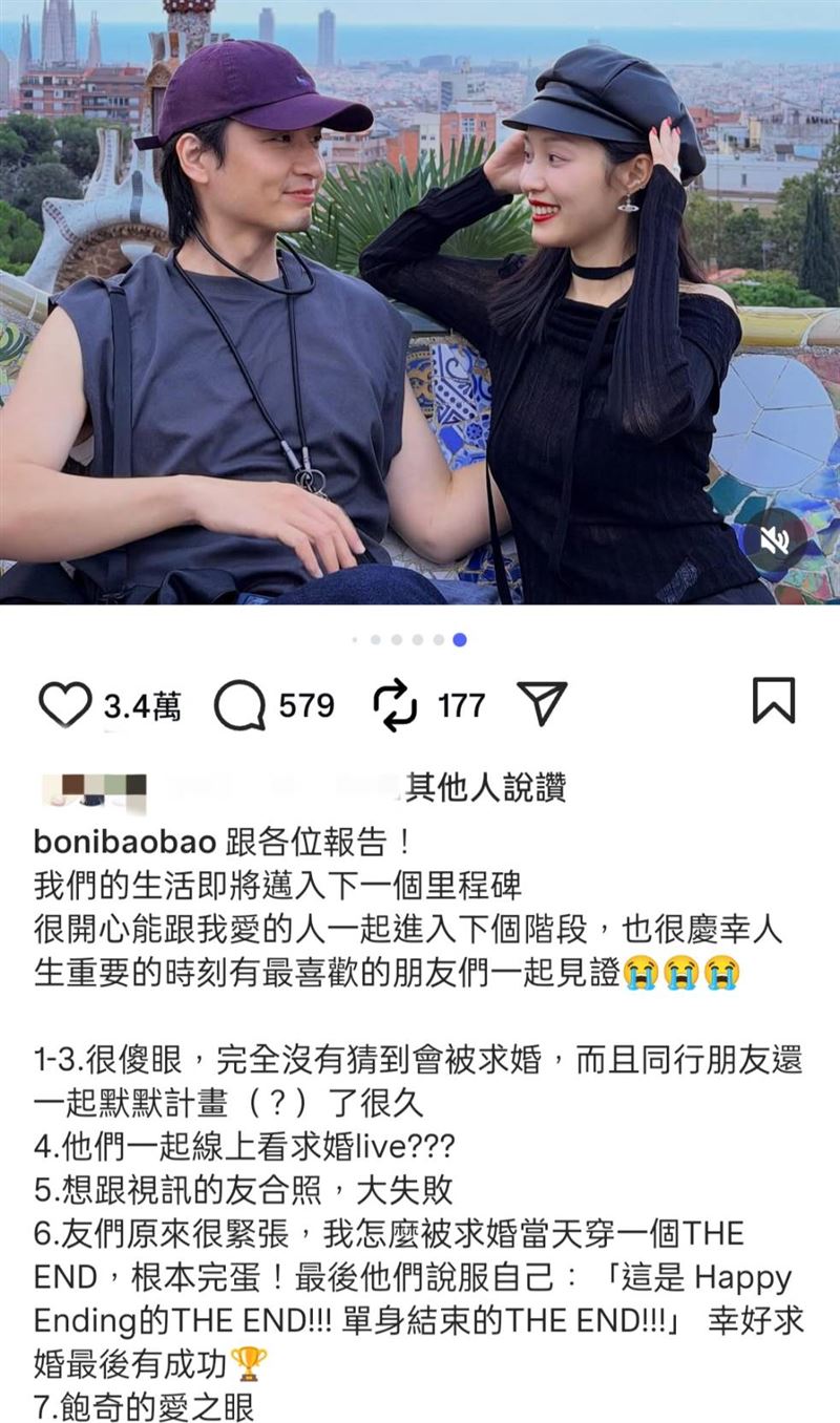 YTR飽妮點頭嫁男友。（圖／翻攝自飽妮IG）