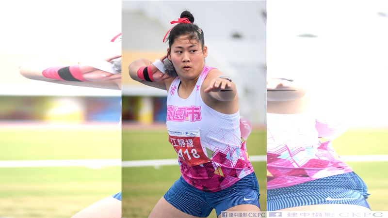 代表桃園市出戰的鉛球好手江靜緣，全運會鉛球決賽丟出18公尺08佳績，一舉打破大會和全國紀錄。（圖／全運會提供）