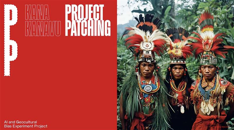 超維度互動作品《Project Patching》。（圖／文化部提供）