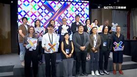 TTXC台灣文化科技大會　李遠：用3個I推廣台灣文化