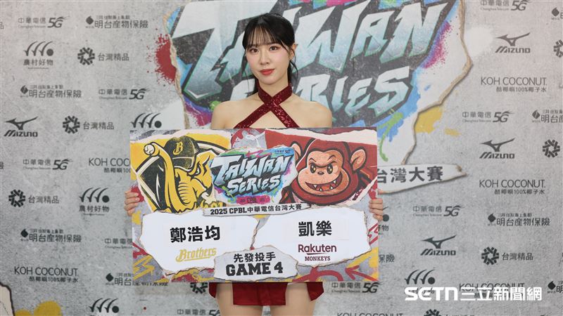 樂天女孩宋宋公佈台灣大賽第4戰先發投手。（圖／記者劉彥池攝影）