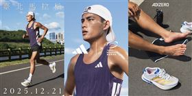 adidas打造臺北馬拉松限定商品，包含臺北馬拉松限定配色 BOSTON 13，同步推出《ADIZERO門市試鞋體驗》。（圖／品牌業者提供）