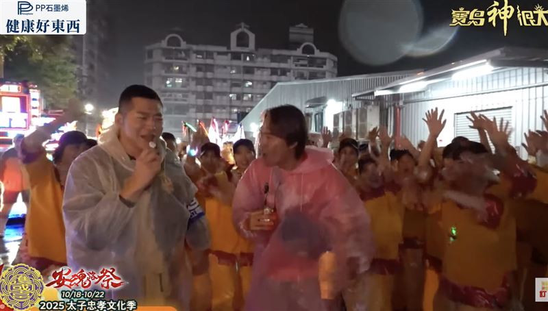 小武轎班女孩們與主持人草爺、柯大堡即興共舞，大雨中展現活力。（圖／翻攝自寶島神很大直播畫面截圖）