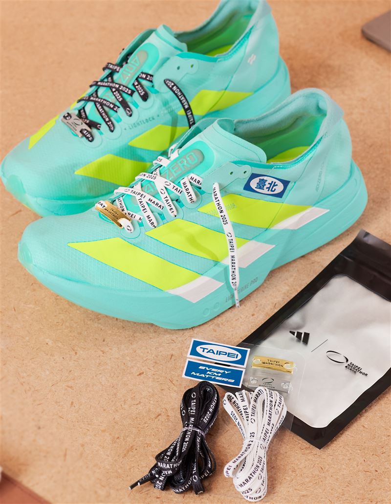 「adidas臺北馬拉松改造包」讓個人專屬戰靴成為你備戰路上的最強隊友。（圖／品牌業者提供）