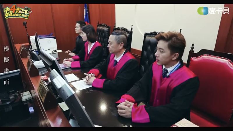 坤達與邰智源在網路節目《木曜4超玩》，化身「一日檢察官」，到台北地檢署體驗檢察官們的繁忙工作。（圖／翻攝自木曜4超玩YouTube）