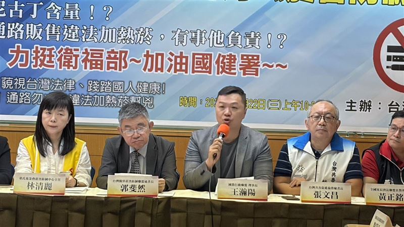 菸商加熱菸違規 民團質疑:尼古丁含量破表
