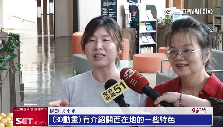 對於關西服務區立體凸角3D裝置，民眾給予好評
