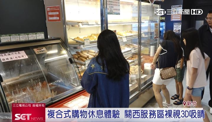 關西服務區奪下票選冠軍