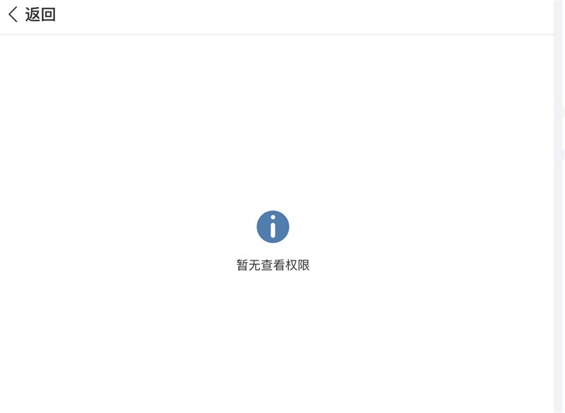 國台辦開臉書喊「歡迎海內外網友關注」中國網友傻眼開酸，微博貼文被消失。（圖／翻攝自微博）