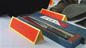 鑑識,應召站,雙屍案,命案