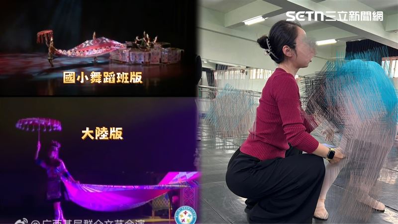 苓雅區某國小舞蹈班在全國比賽獲獎，卻被眼尖家長發現抄襲央視春晚表演，根本「複製貼上」。（圖／民眾提供）