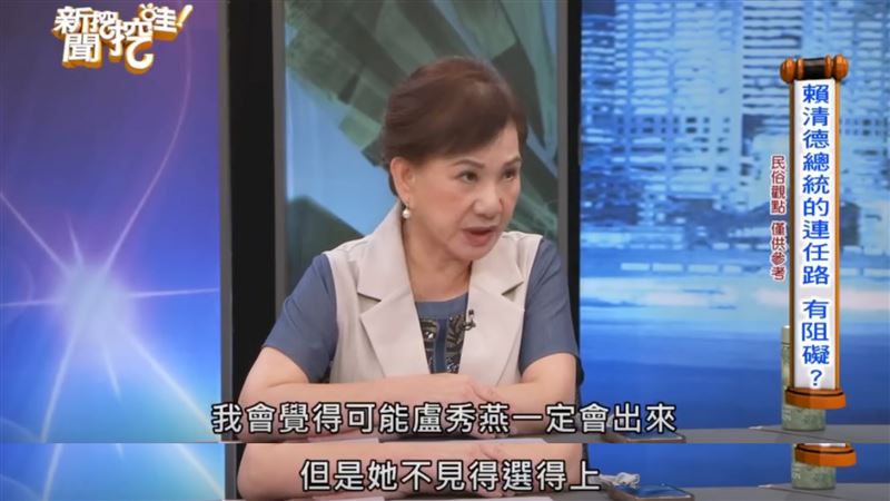 周映君認為「盧秀燕一定會出來，但是她不見得選得上」。（圖／翻攝自新聞挖挖哇YouTube）