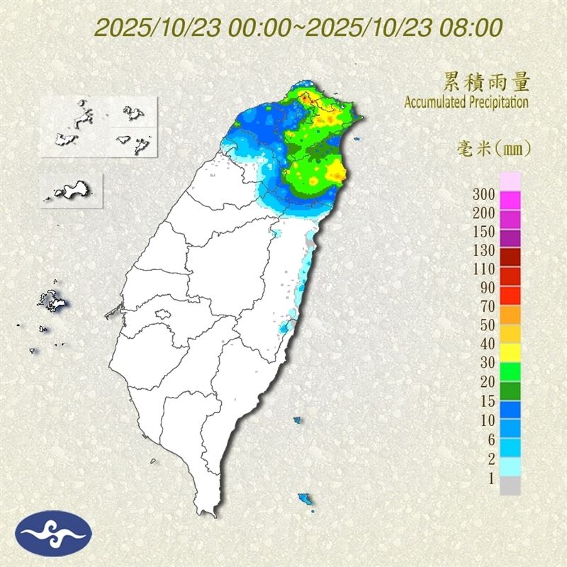 鄭明典表示，降雨還會持續好幾天。（圖／鄭明典臉書）