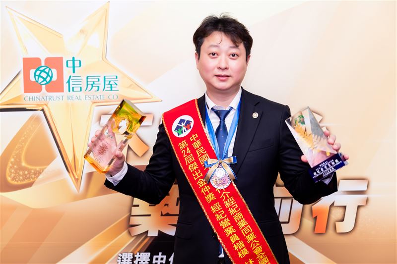 中信房屋新莊副都心加盟店店長林家民榮獲第24屆金仲獎楷模評審團大獎，手持多項獎盃與獎狀，展現其在不動產經紀業界的卓越表現。（圖／林家民提供）