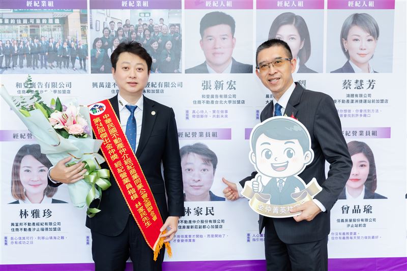 中信房屋總經理親自肯定林家民卓越表現與辛勤付出，憑藉專業服務與優異成績，獲得認可，展現其在不動產業界的傑出貢獻。（圖／林家民提供）