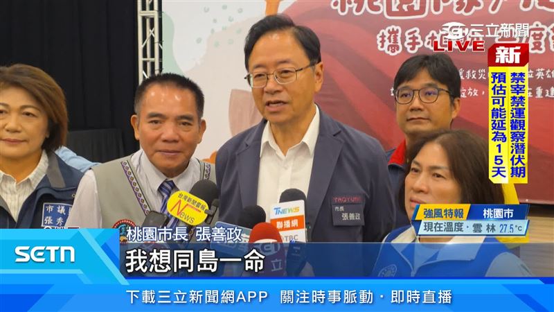 這些救災英雄以行動展現「同島一命」的精神，讓桃園市為他們感到驕傲