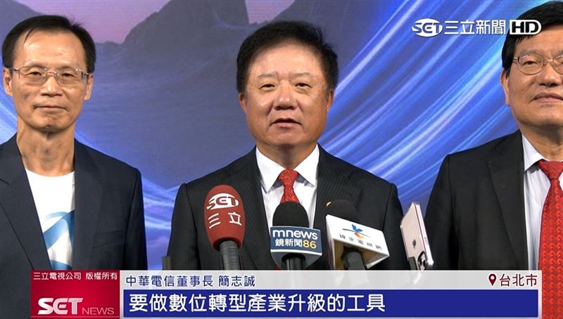 中華電信董事長簡志誠表示，AI是所有企業、政府，要做數位轉型產業升級的工具