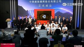 中華電信,AI,中華創智國際公司,人工智慧,政府,企業