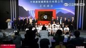因應全球AI發展　電信業者成立新創團隊