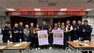 白沙屯遶境媽祖同行　警協調宮廟簽署公約