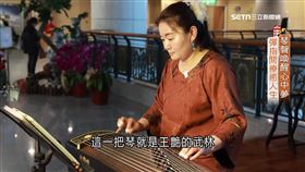 王艷來自河南農村，在台灣重拾古箏還開班授課。