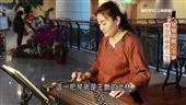 琴聲喚醒心中夢　彈指間療癒人生找尋平靜
