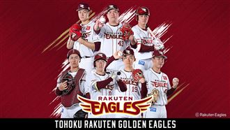 宋家豪率3台將返台！樂天金鷲交流陣容曝