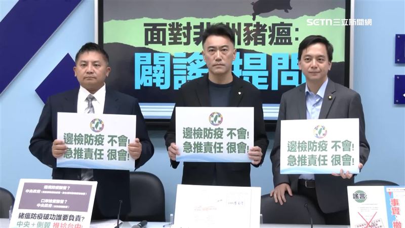 國民黨立委急甩鍋給中央、護航盧秀燕