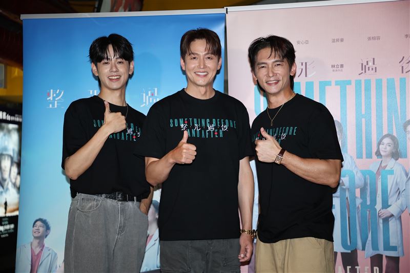 （左起）洪暐哲、李廷鎮、温昇豪出席《整形過後》記者會。（圖／記者鄭孟晃攝影）