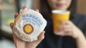 麥當勞,豬肉滿福堡(圖／麥當勞提供）