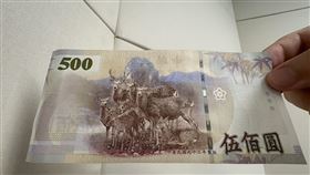 500元紙鈔（圖／記者王文承攝影）