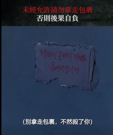 車善玗曾在綜藝節目《深夜怪談會》分享親身靈異經驗。（圖／翻攝自華映娛樂FB）