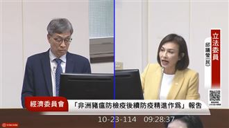 黃國昌昔嗆砍得有感今釀豬瘟 她1句嗆爆