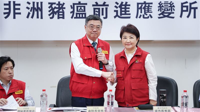 台中爆非洲豬瘟 卓揆、盧秀燕同台互動曝