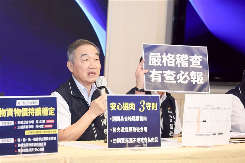 台中市府今(23)日召開記者會，副市長黃國榮強調會嚴格稽查、有查必報。(圖／翻攝畫面)