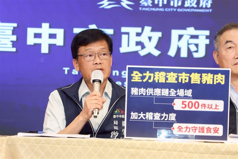 台中衛生局將加強稽查市售肉品，月底前會稽查500件。(圖／翻攝畫面)