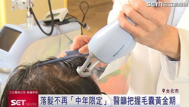 近年來，落髮問題出現年輕化趨勢，醫師呼籲民眾應把握毛囊新生的黃金時期