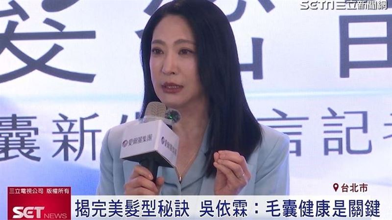 完美髮型秘訣 吳依霖:「頭皮健康」是關鍵