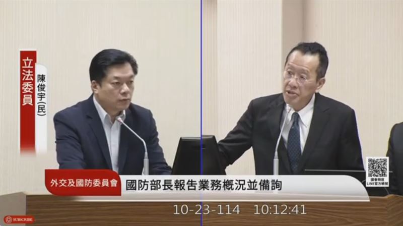 陳俊宇質詢顧立雄（圖／國會頻道）