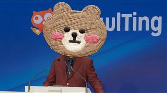 台灣之光美國上市熔斷變暴跌　7天崩91％