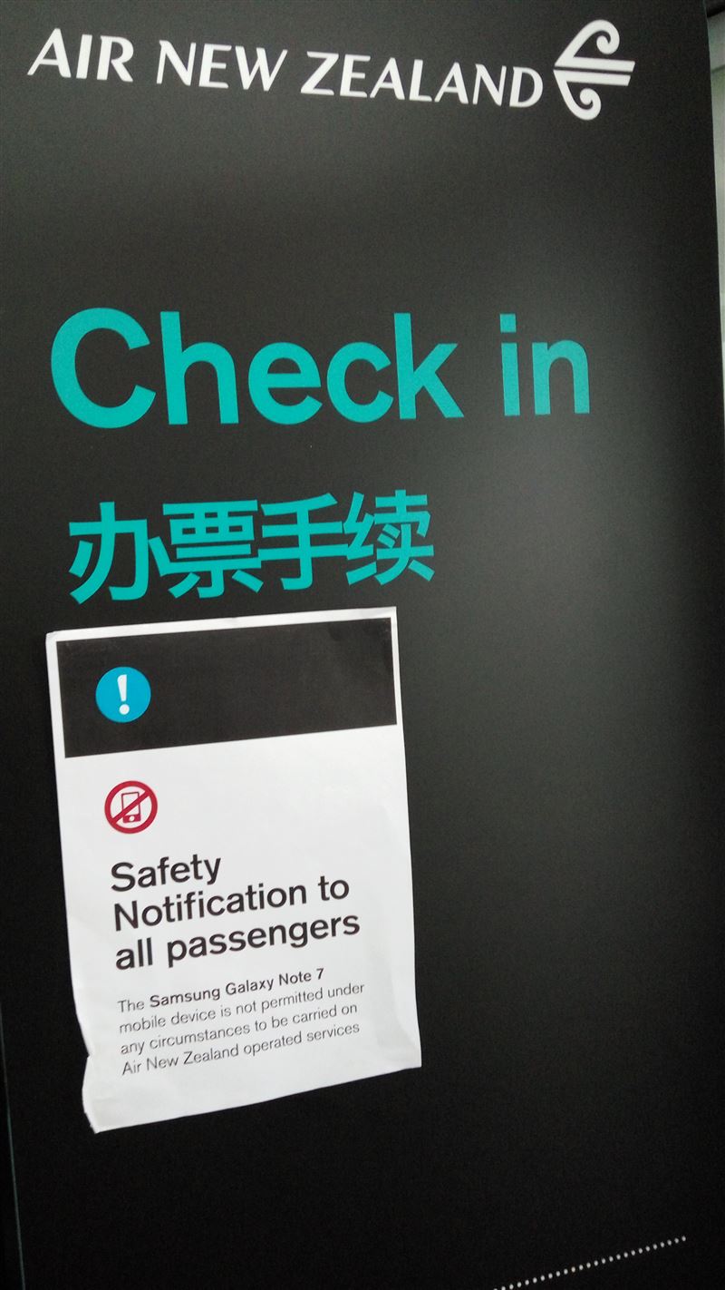 多國機場都嚴禁旅客攜帶「Note 7手機」上飛機。圖為上海浦東國際機場的警告標語。（圖／翻攝自維基百科）