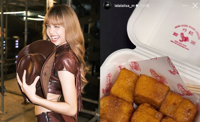 LISA分享高雄炸物專賣店「炸記」的西多士照片。(圖／翻攝自LISA IG)