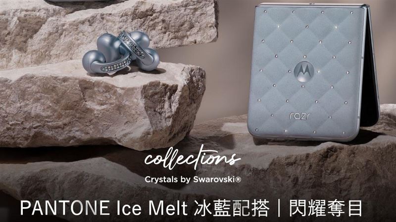 奢華！遠傳電信獨賣　razr 60冰藍限定版