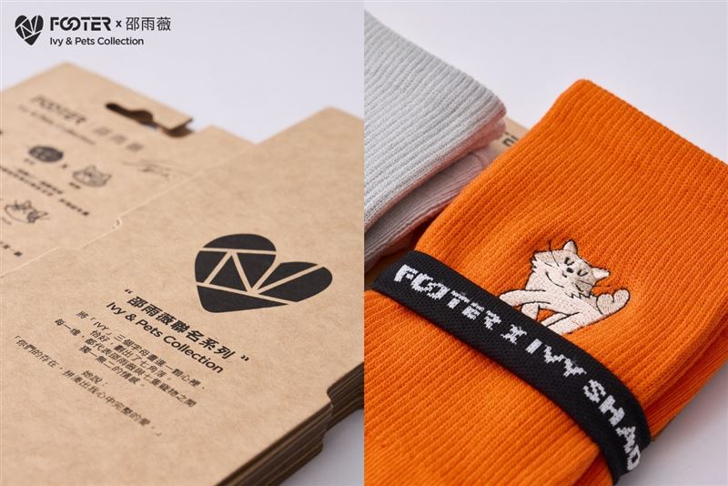 聯名襪獨家包裝：嚴選溫潤牛皮紙&amp;可重複利用彈性束帶。（圖／業者提供）