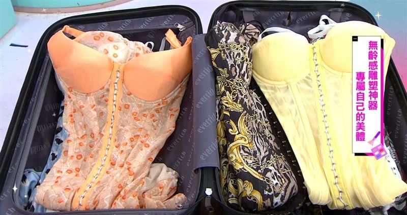 「蘿琳亞塑身衣」成為廖苡喬行李箱的必備秘密武器。(圖／截自影片)
