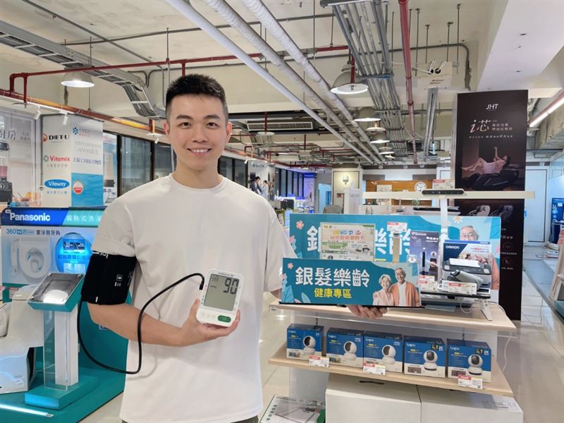 一萬元放大術，燦坤銀髮樂齡CARE服務平台健康專區最低3折起
