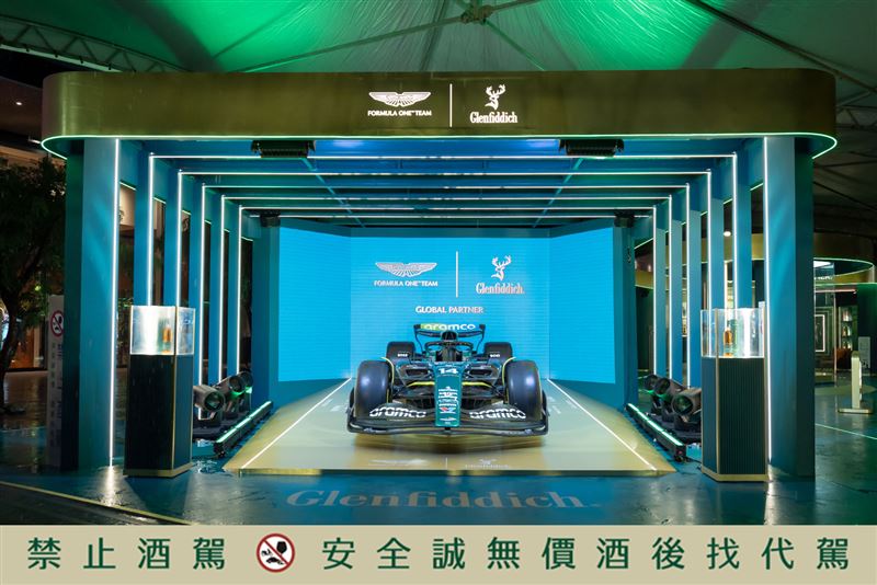 Aston Martin Formula One® Team 等比例賽車首度於台北實體登場,詮釋雙方對精準、力量與品味的共同信念。(圖/品牌業者提供)